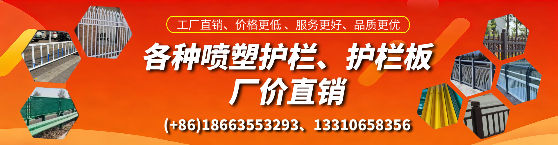 襄阳喷塑护栏_喷塑护栏板_喷塑围栏生产厂家